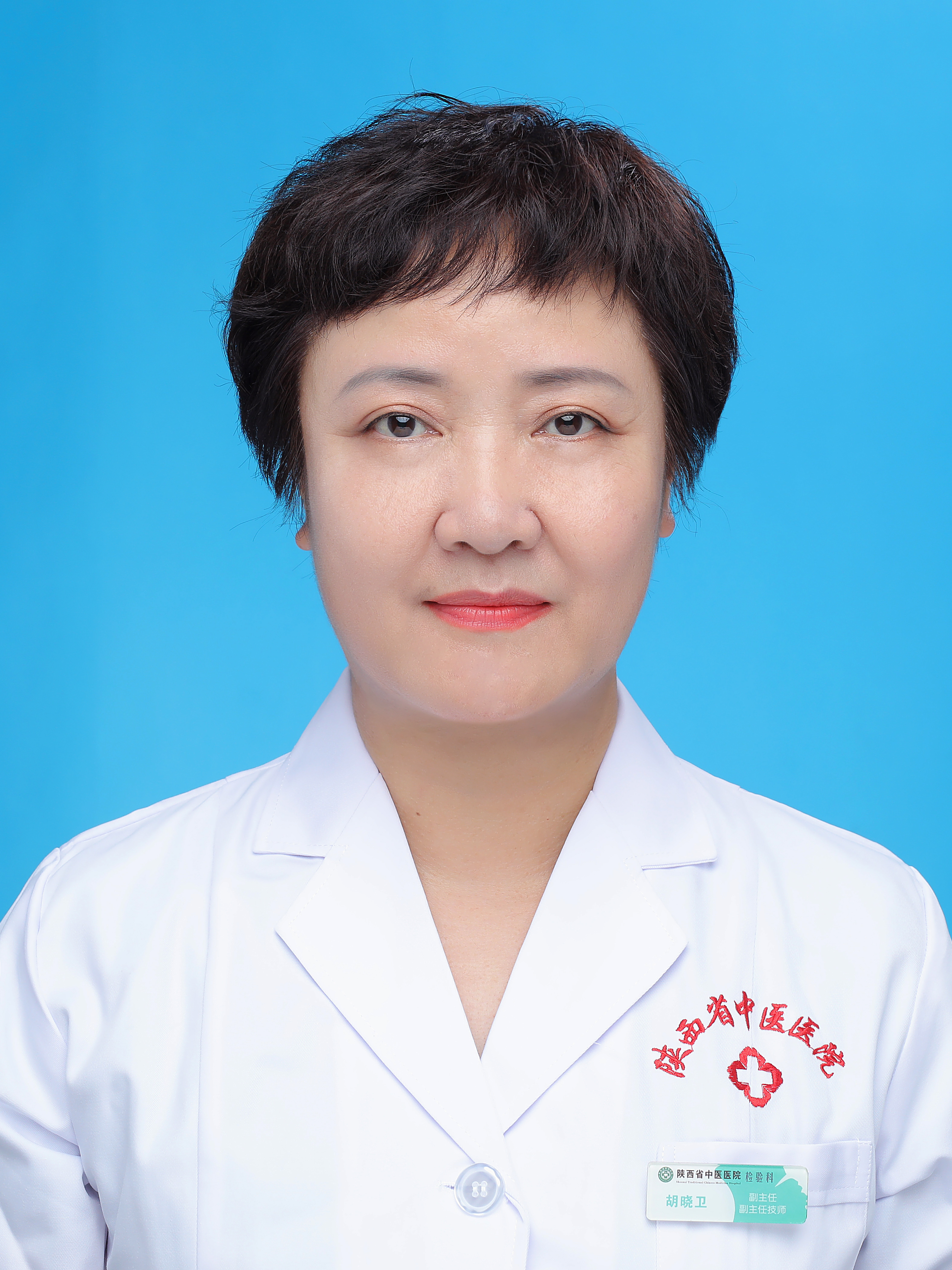 胡晓卫