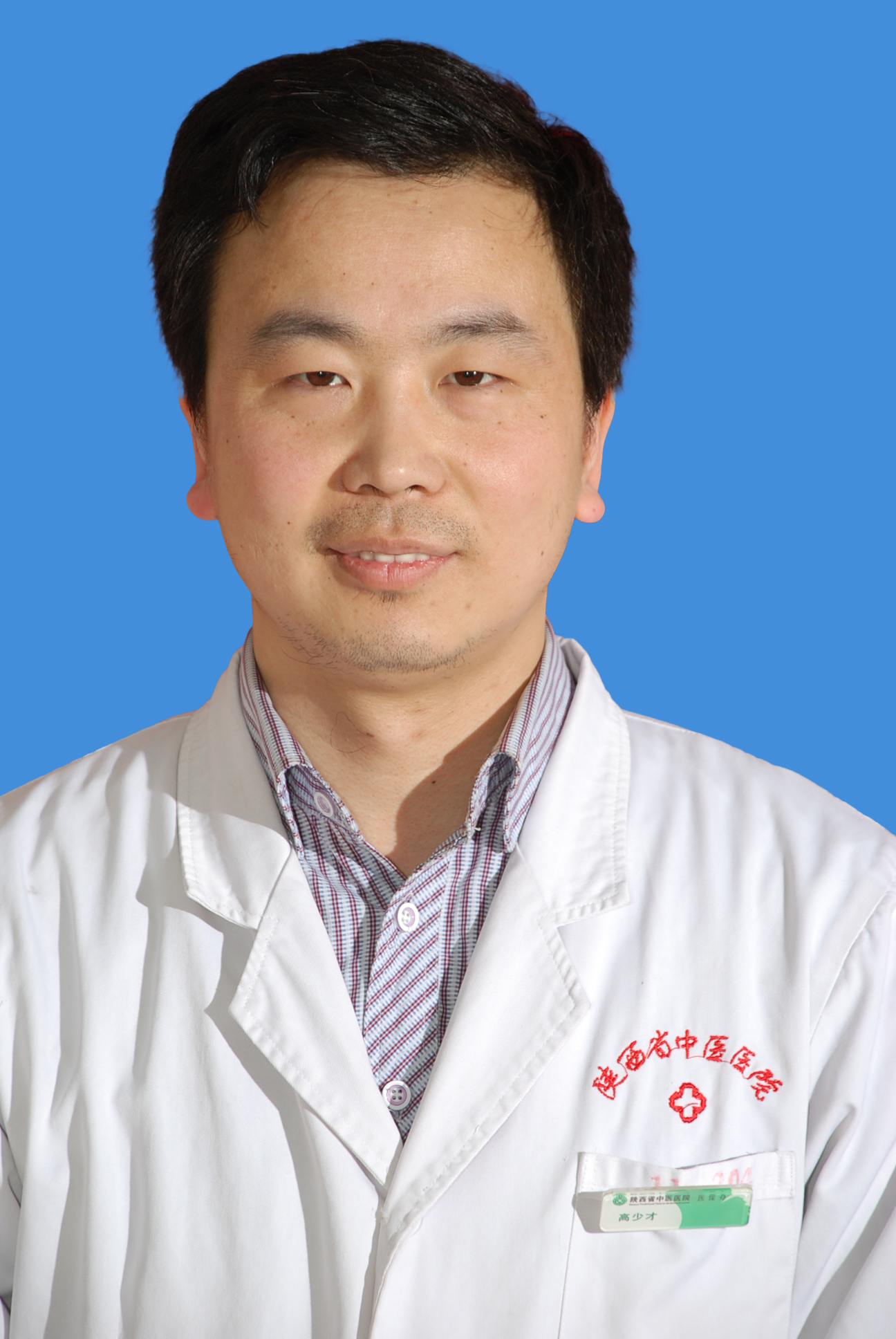 高少才  