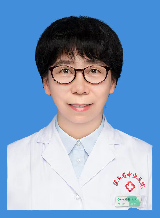 刘    敏