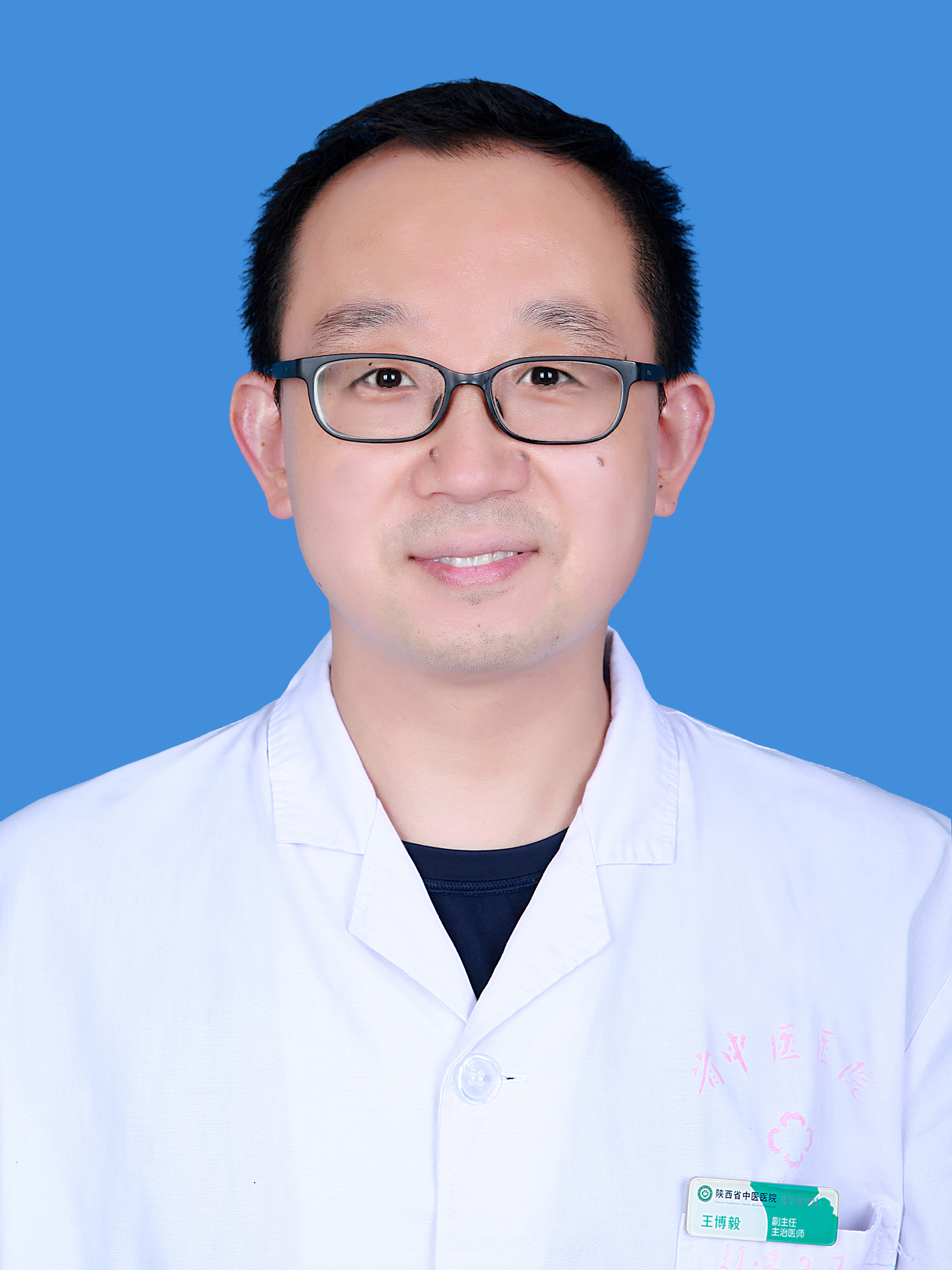 王博毅