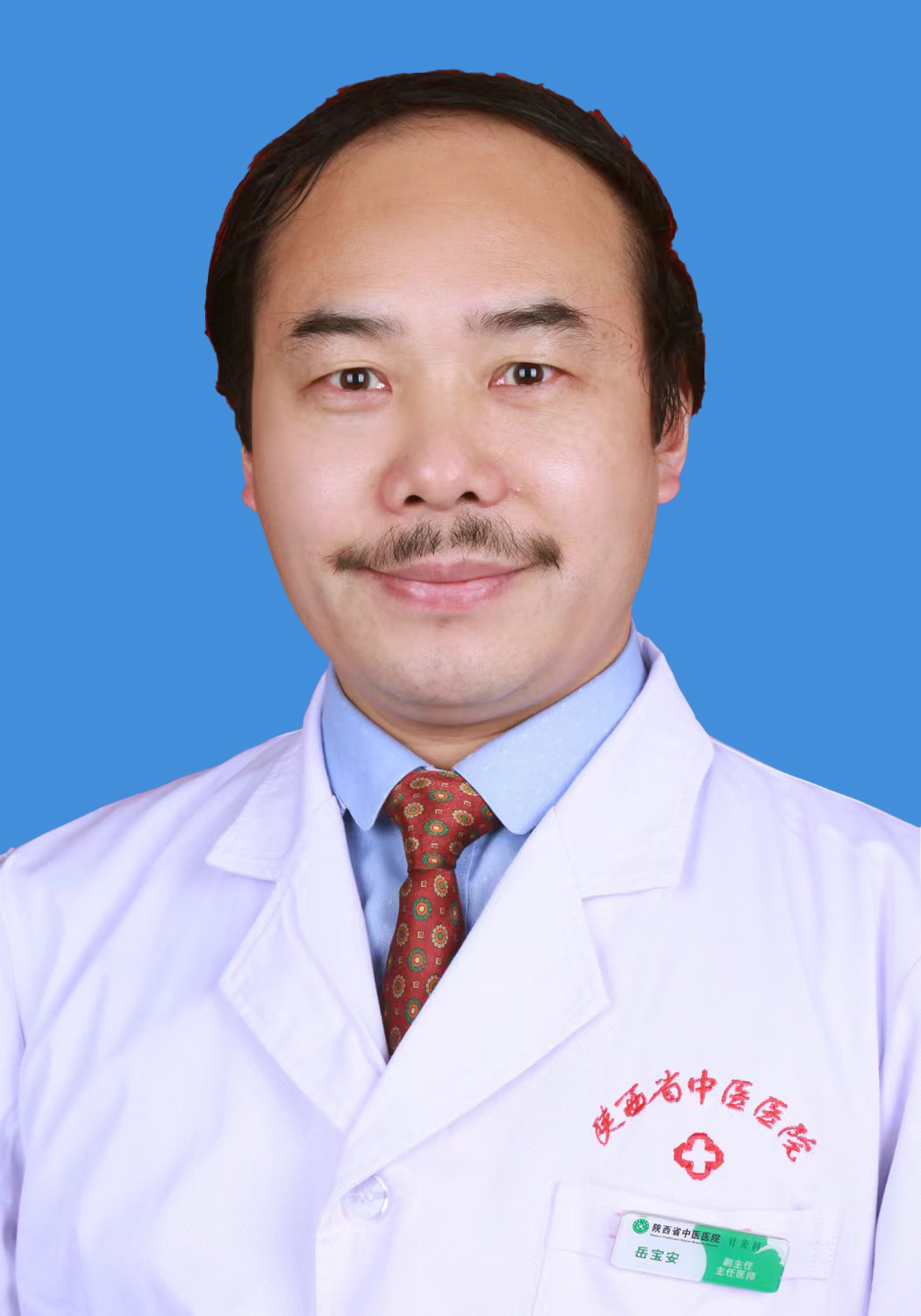 岳宝安