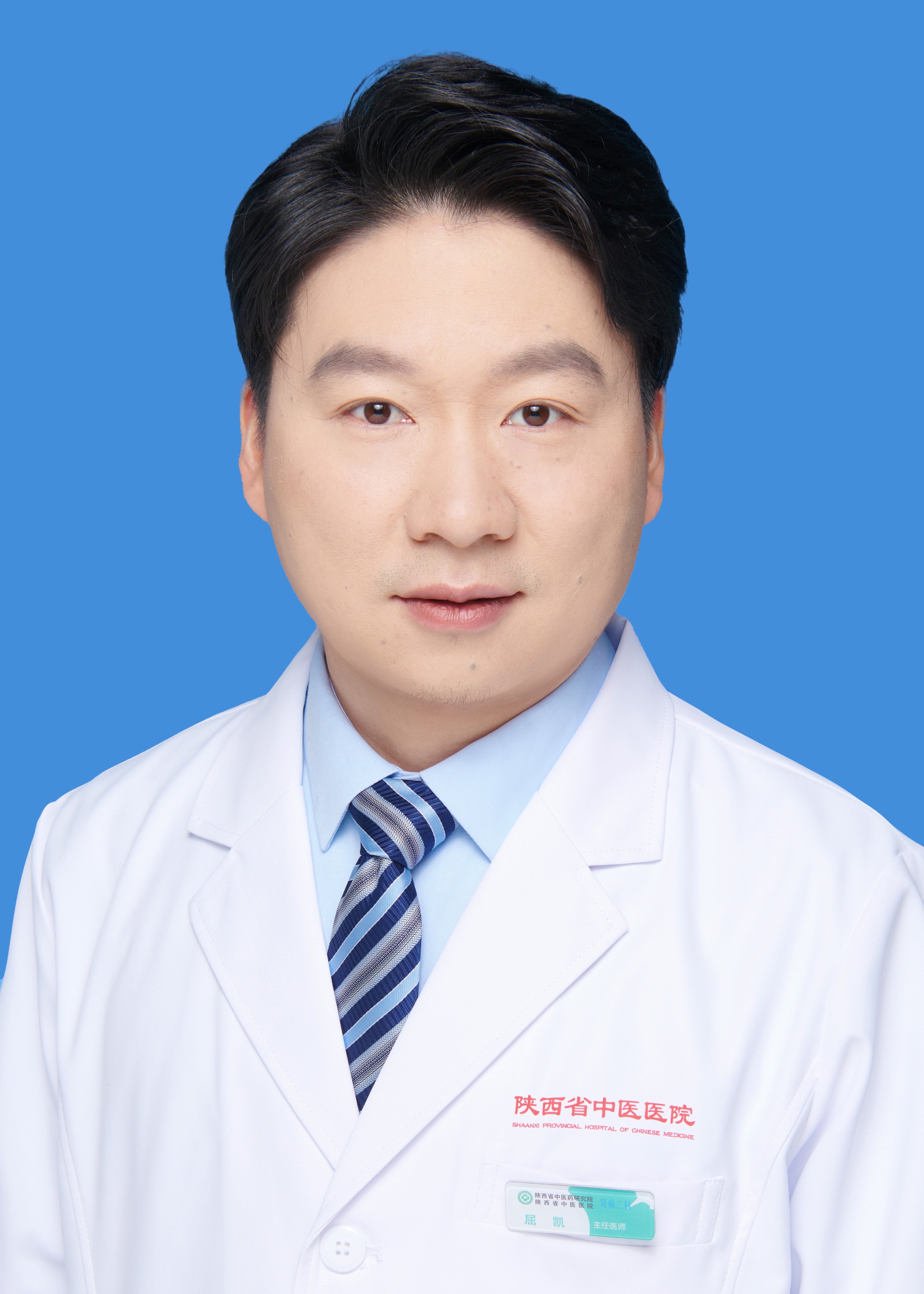 屈凯