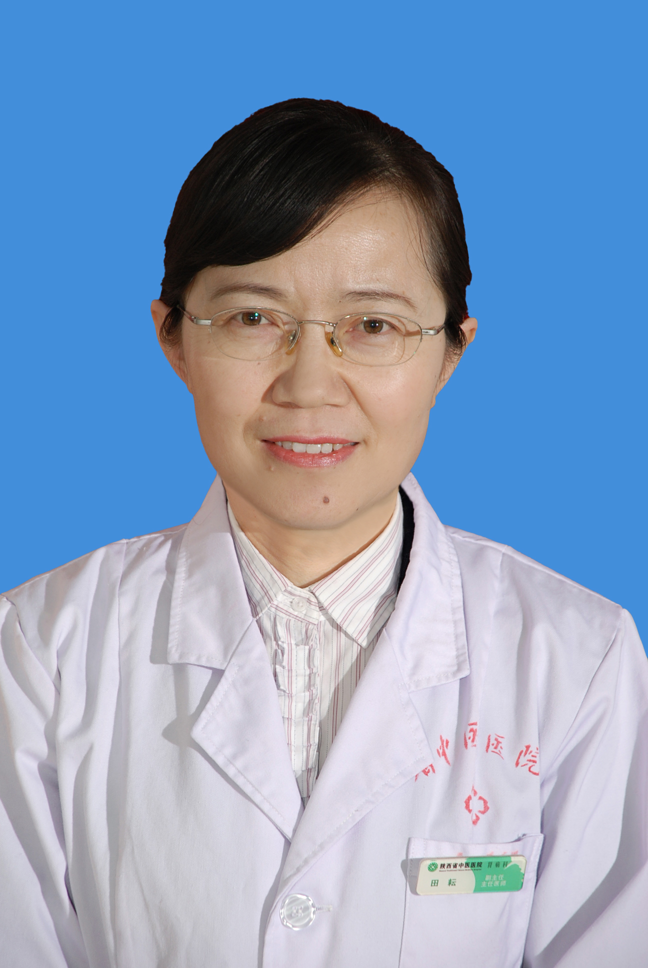 田耘