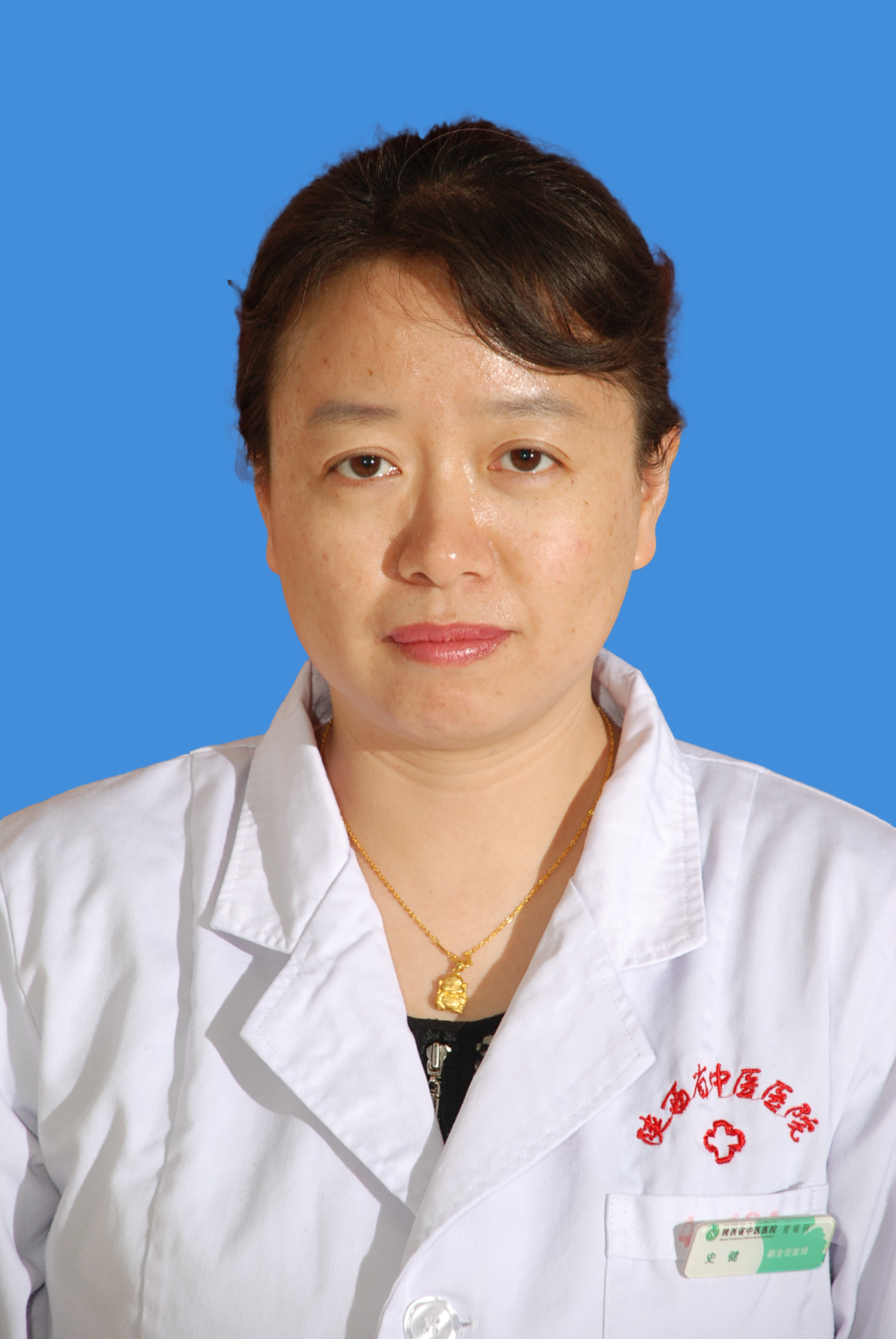 史健