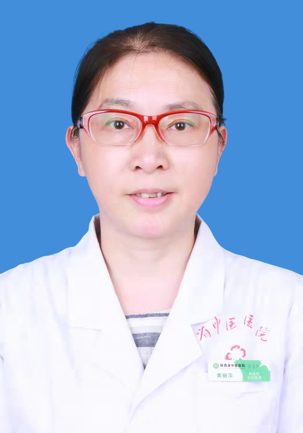 黄丽萍
