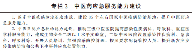 微信图片_20220330092336.jpg