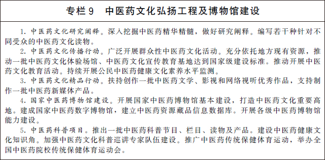 微信图片_20220330092359.jpg