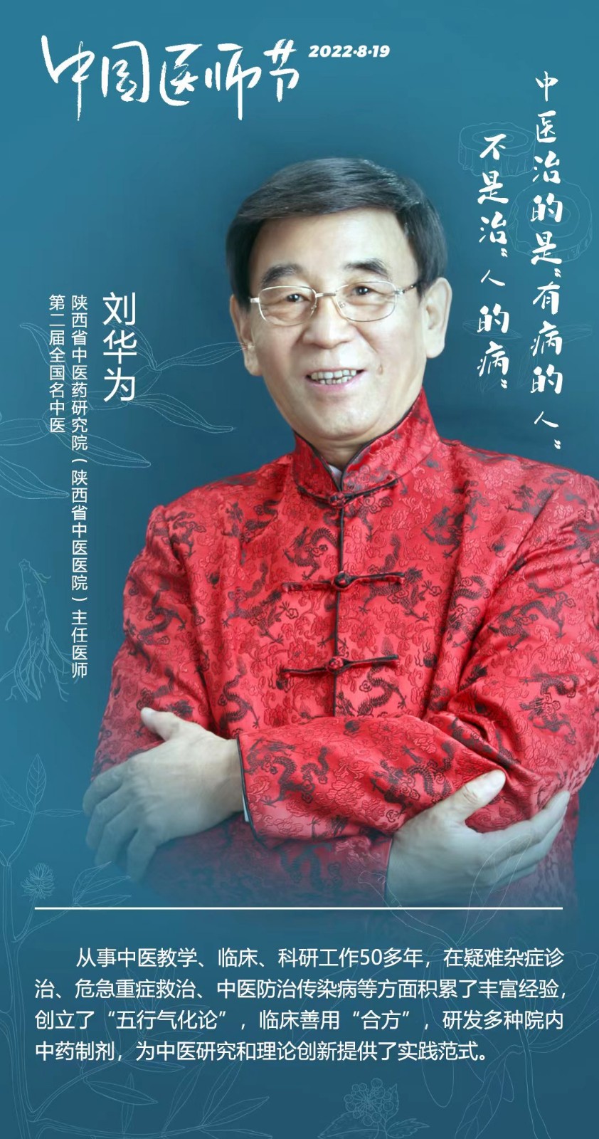 1660903432867087159.jpg