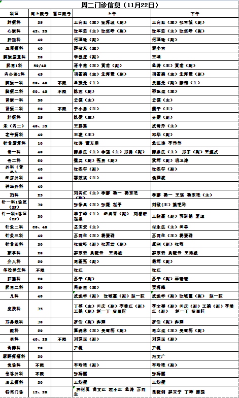 微信图片_20221118161009.png