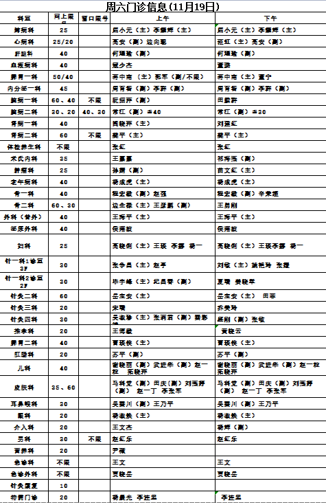 微信图片_20221118160957.png