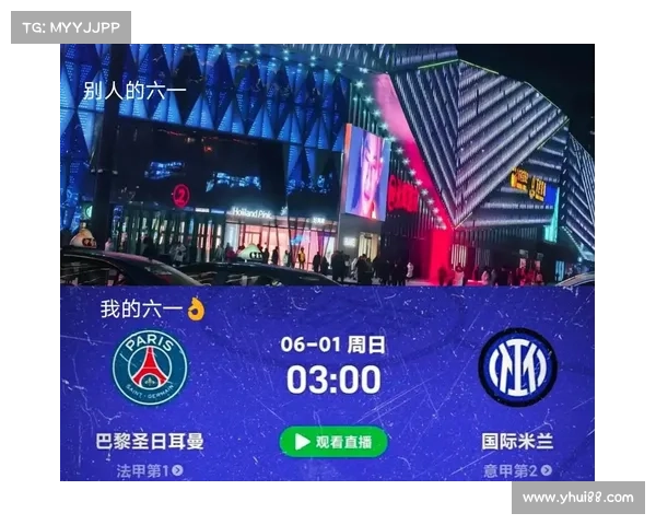 畅享欧冠赛事直播推荐平台一览助你不再错过精彩对决 畅享欧冠赛事直播推荐平台一览助你不再错过精彩对决